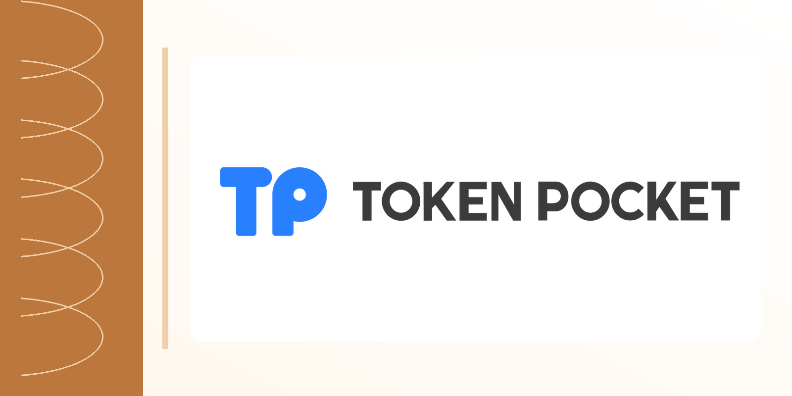 网络安全正在成为科技创新的重要力量